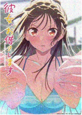 憧憬成为魔法的少女 第1集