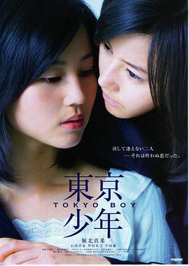 憧憬成为魔法的少女 剧照3